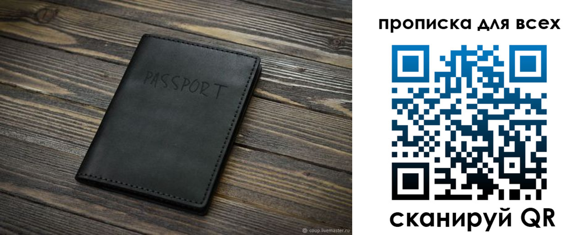 регистрация для школы в Боровичах