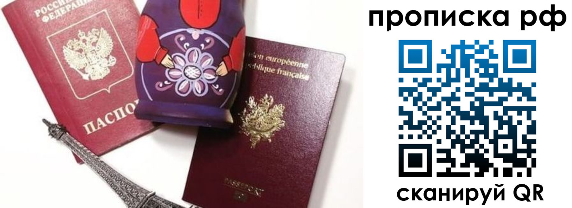 регистрация для школы в Боровичах