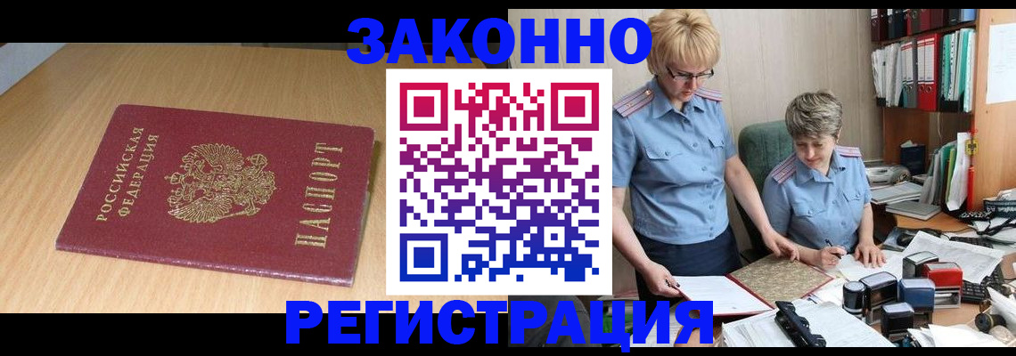 регистрация для школы в Боровичах