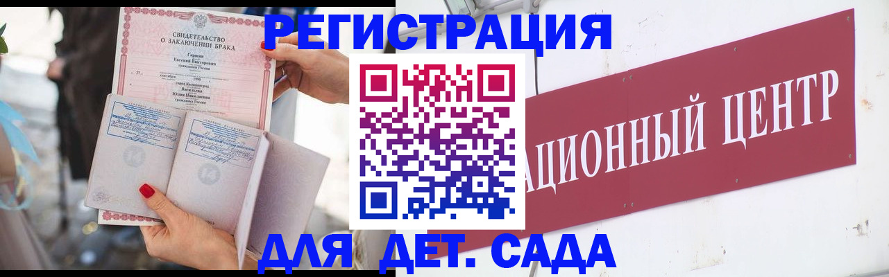 прописка законно в Боровичах