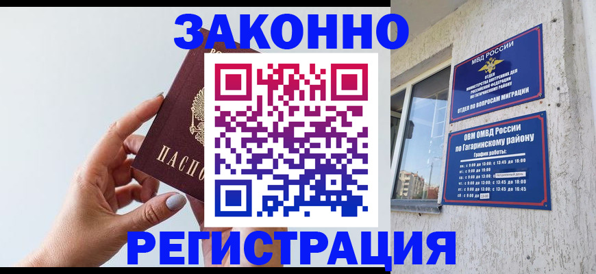 пропишу в квартире в Боровичах