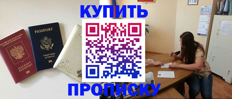 форма 3 в Боровичах